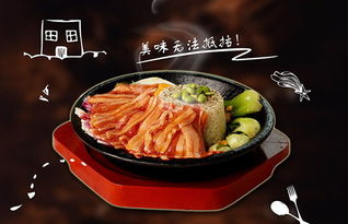 無論你多牛，看到文章之后記住我說的話 黑牛超牛鐵板香米飯